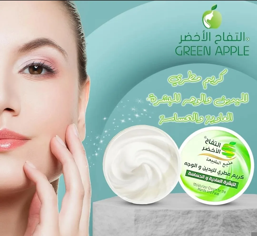 التفاح الأخضر